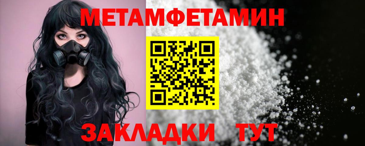 Amphetamine 97% Шахты