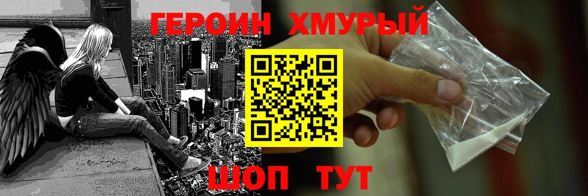 Шахты  Кокаин  МЕФ   Вход с VPN  Марихуана  Вейп ТГК  Гашиш  APVP СК  