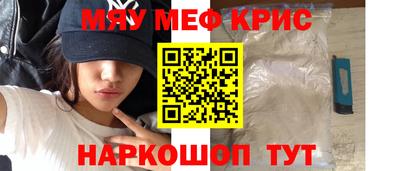 скорость mdpv Кумертау