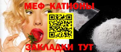 мет Ликино-Дулёво