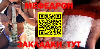 скорость mdpv Кумертау