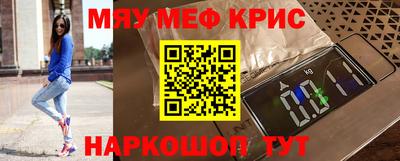 скорость mdpv Кумертау