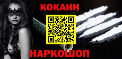 героин Кунгур