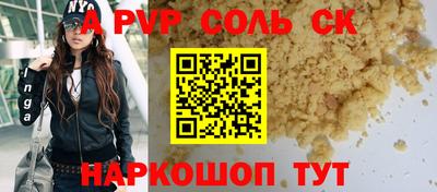 героин Кунгур