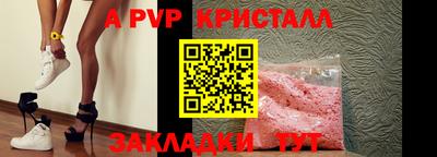 героин Кунгур