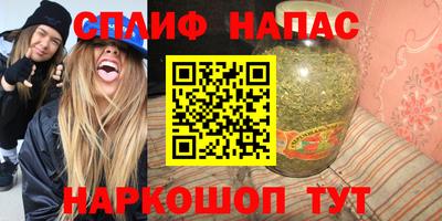 героин Кунгур