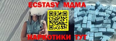 героин Кунгур