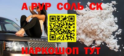 скорость mdpv Кумертау
