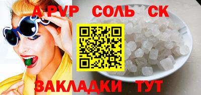 скорость mdpv Кумертау