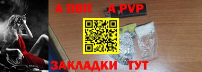 героин Кунгур