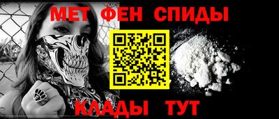 героин Кунгур