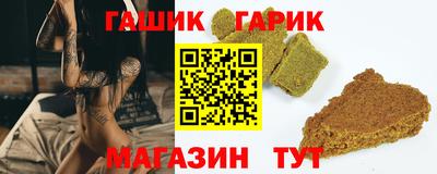 героин Кунгур