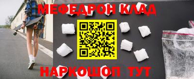 скорость mdpv Кумертау