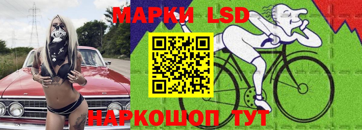 Лсд 25 экстази кислота  ЛСД экстази кислота  Шахты  Вход с VPN 