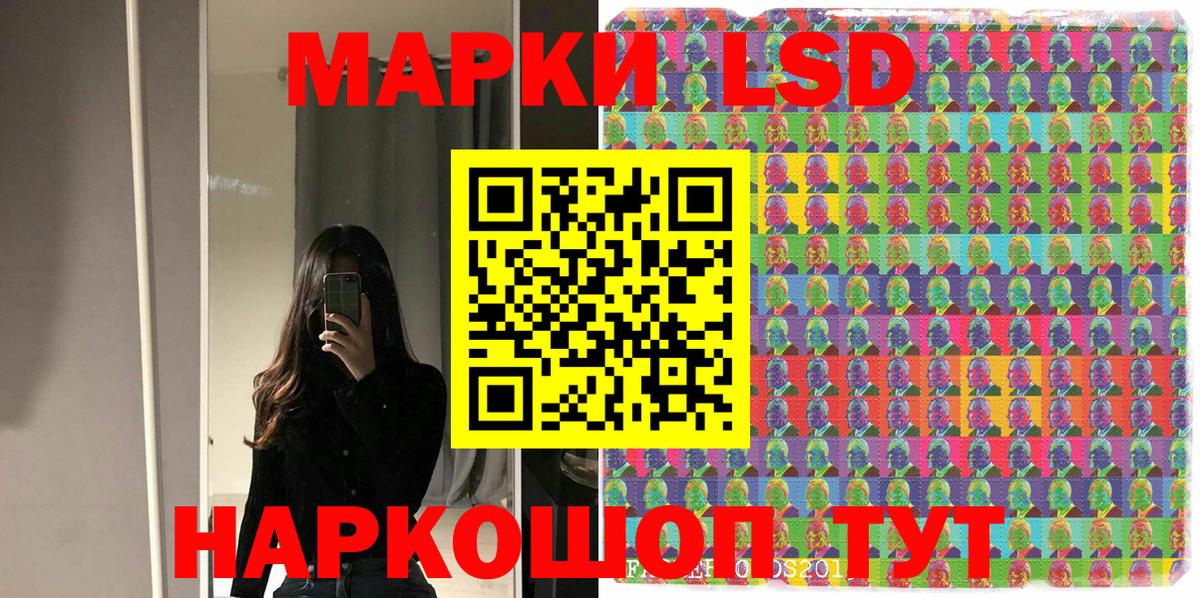 Шахты  где купить наркоту  Вход с VPN  Марки 25I-NBOMe 1,5мг 