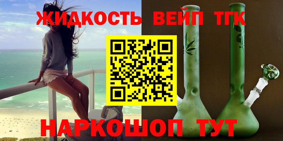 Дистиллят ТГК концентрат Шахты