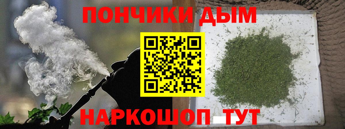 Марихуана семена  Бошки марихуана VHQ  Вход с VPN  Шахты 