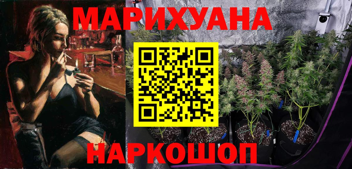 Шишки марихуана SATIVA & INDICA Шахты